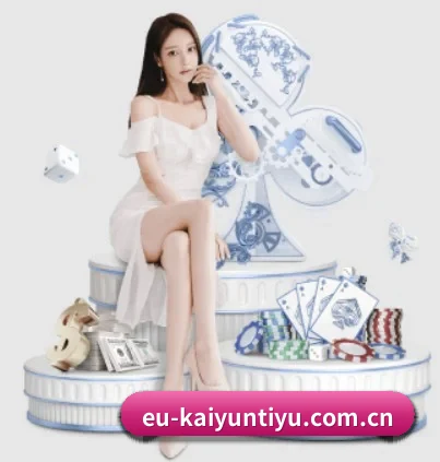 开云体育官网 APP 界面 - kaiyun